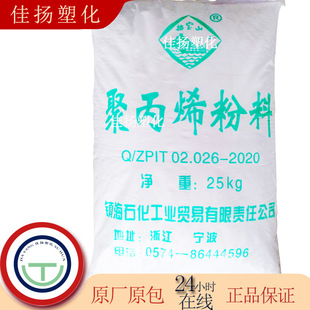 �F؛PP悺�ʯ��300���ע�ܼ�늾���|����ɫ�۠�۱�ϩ���zԭ��