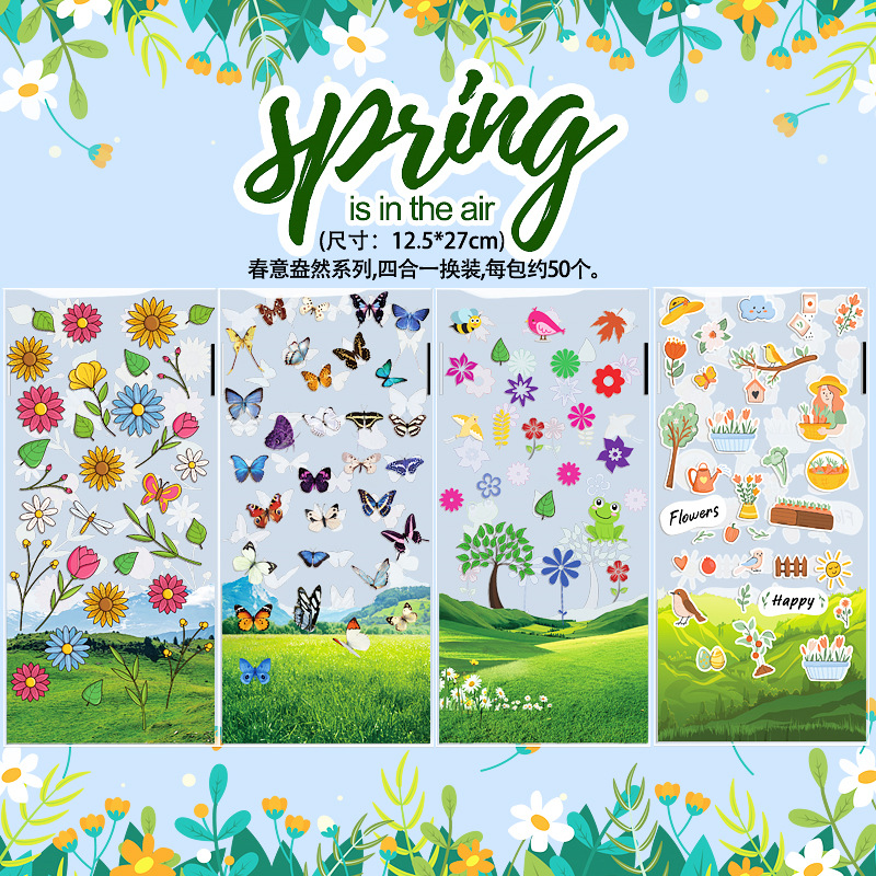 春天透明平口袋-q3