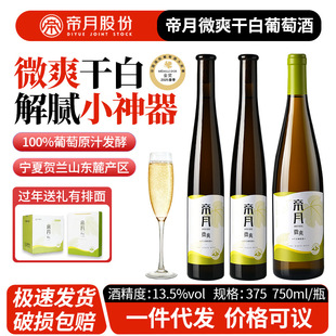 ����΢���t��13.5�ȿ羳750ml�����R�mɽ�ɰ����Ѿ�΢ˬ�ͶȾ���