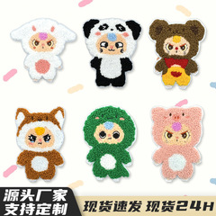 タオル刺繍メーカー直販アニメ動物かわいい風熊ぬいぐるみパンダタオル刺繍手縫いの家庭服