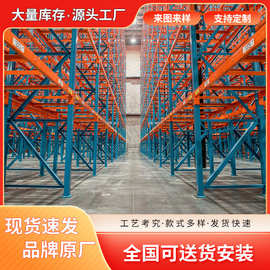 重型仓储货架Q235冷轧钢横梁式货架单层承重1-8吨工厂库房储物