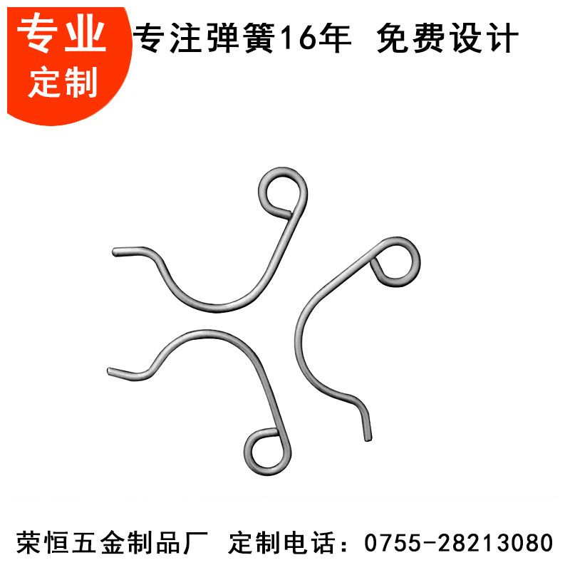 不锈钢卡扣挂钩卡扣现货 不锈钢弹簧厂家批发直供