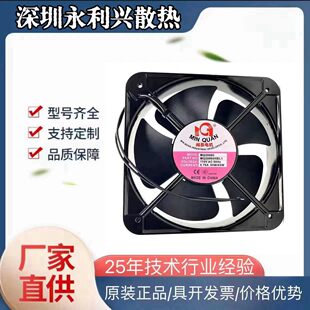 �}Ȫ늙C MQ20060HBL1 20060 220v 0.76A �p�L�� �C�� ɢ���L��