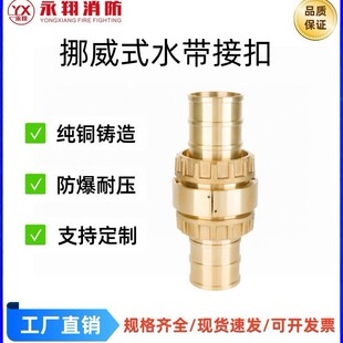 �����S�~Ų��ʽˮ���ӿ�  Ƥ��Ų��ʽˮ���ӿ�  �V������S��ֱ�N