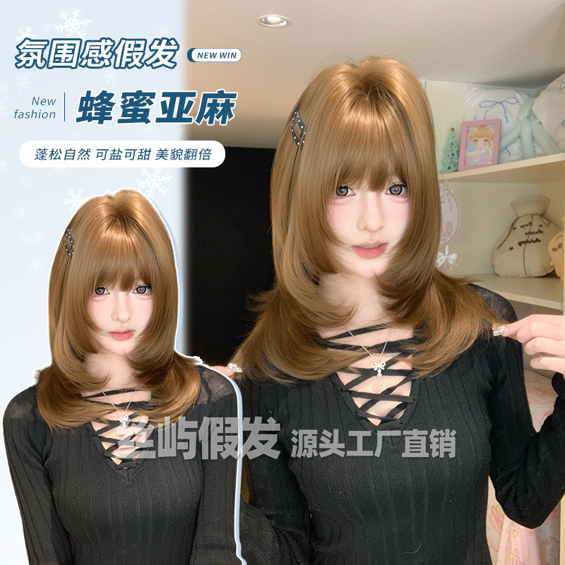 Silk Island Wig New Layered Style Cute Versatile Daily Medium-Length Hair Japanese Style Full Wig