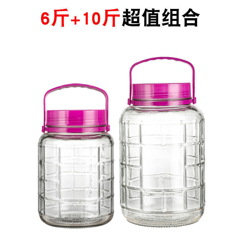 泡酒玻璃瓶专用空瓶酒坛家用容器食品级腌菜酸菜缸泡菜坛子密封罐|undefined