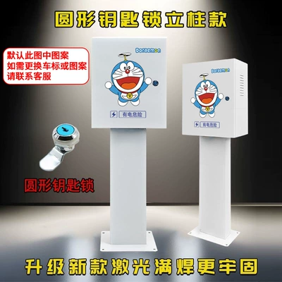 and Wuling, Wall-Mounted Rain Cover, Other Automotive Safety Supplies - round-key-lock-column-500x600x250