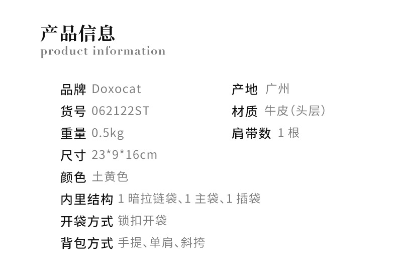 头层树膏牛皮剑桥邮差包单肩斜挎信封包翻盖真皮小方包