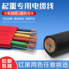 ܇Ͳ|~о3×4/6/10/16/25ƽ+2о+䓽zA|