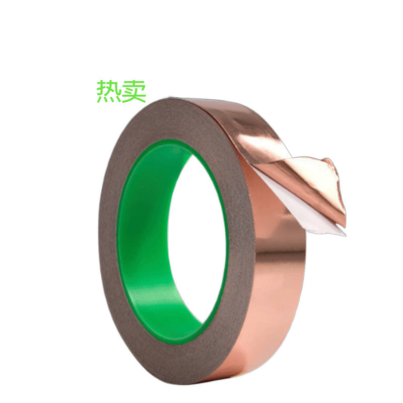 厂家供应双导.厚自粘铜箔胶带 散热屏蔽双面导电铜箔胶带