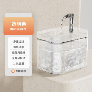 Bebedor de agua de flujo de circulación automática bebida de agua para gatos bebedor de agua para gatos bebedor de agua para perros bebedor de agua para perros