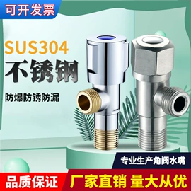 面盆龙头;厨用龙头;三角阀