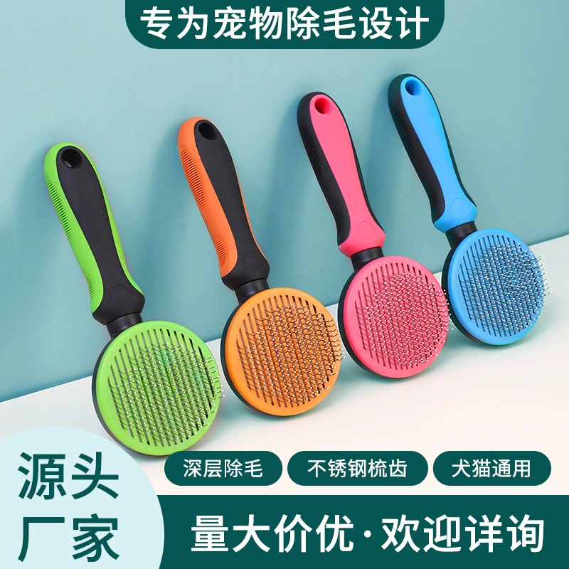 Домашние животные иголки щетки для собак Кошки собачьи массаж