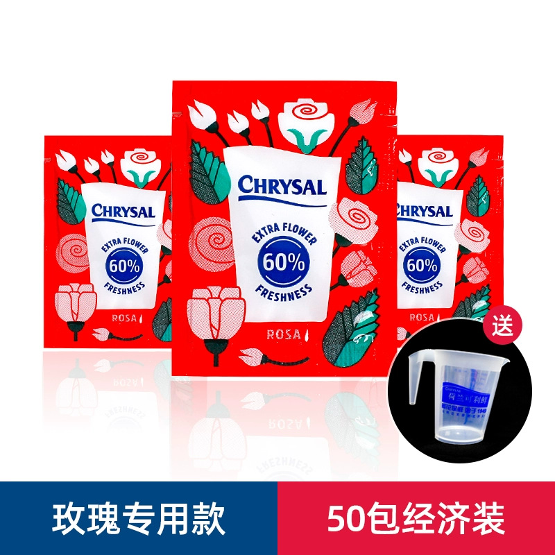 Tangde productos genuinos importados fresco holandés hoja brillante agente flor conservante solución nutritiva de uso general
