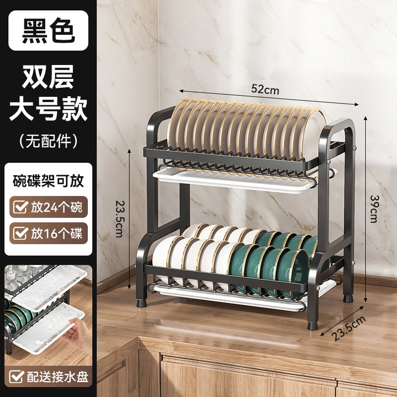 Estante de almacenamiento de platos personalizado estante de drenaje de platos estante de cocina estante multifuncional palillos platos estante de drenaje de agua