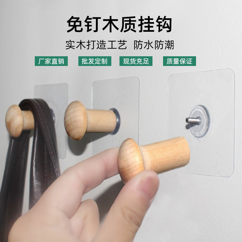 Solid Wood Adhesive Hooks Creative Wall-Mounted Decoration No-Nail Bedroom Door Coat Rack Hooks Wall-Mounted Modern Minimalist Style