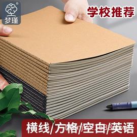 笔记本记事本;线圈本;活页本