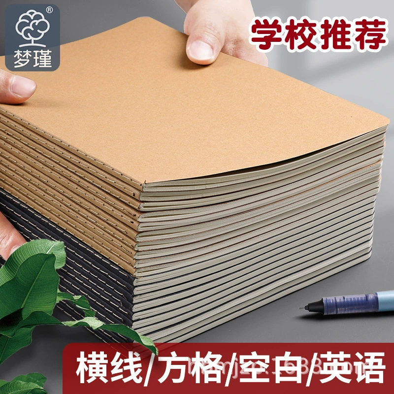 Блокнот b5, белая бумага, студенческая простая крафт-бумага, блокнот с линиями автомобиля, блокнот, тетрадь, пустые горизонтальные линии, сетка