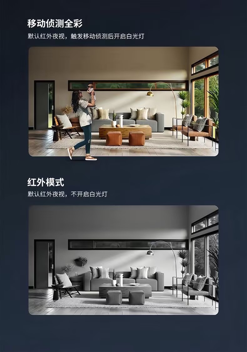 Fabrika toptan 4G/WiFi ev içi gözetim kamerası gece görüşlü sesli 355° HD gözetim kamerası
