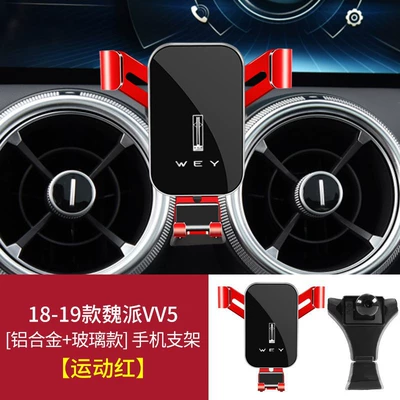 Car phone holder, Wey Vv5/V6/Vv7 - 18-19-weipai-vv5-graceful-black