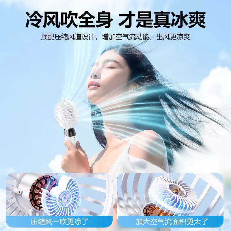 新款usb手持小风扇迷你便携式桌面充电小风扇折叠制冷香薰小电风