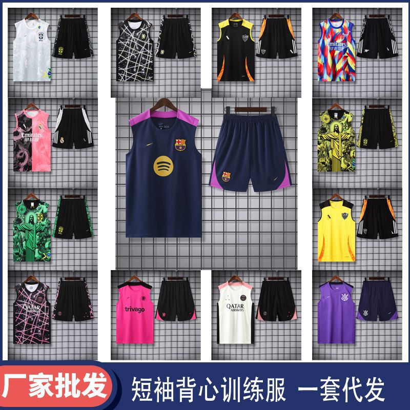 Paris Jersey Football Training Uniform Barcelona Real Madrid Juventus Vest Sleeveless Football Uniform Team Suit Game Uniform