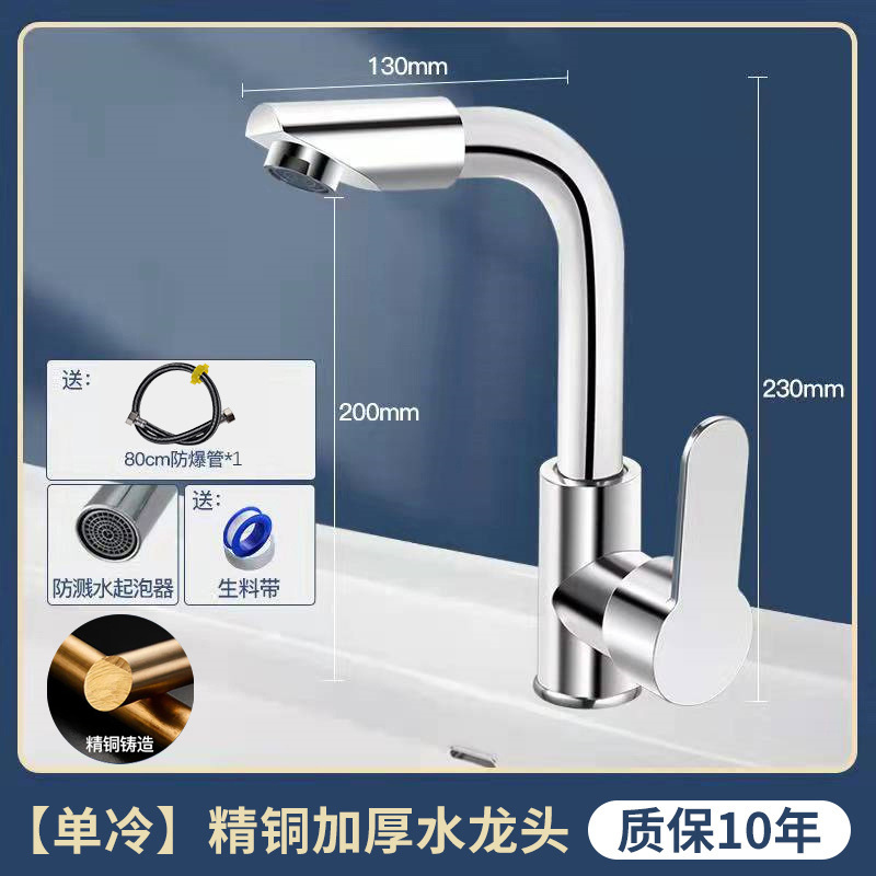 ȫͭϴˮͷˮϴֳϴ̨ԡҹͷ