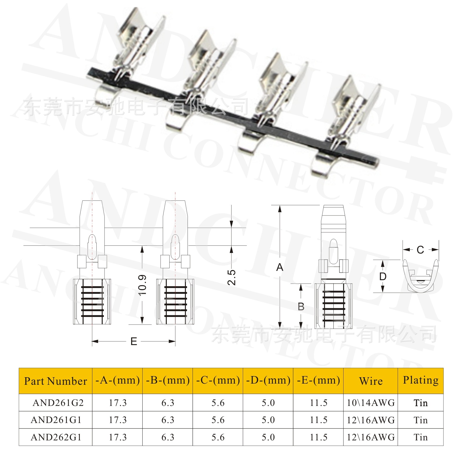 单极15-45 规格4.jpg