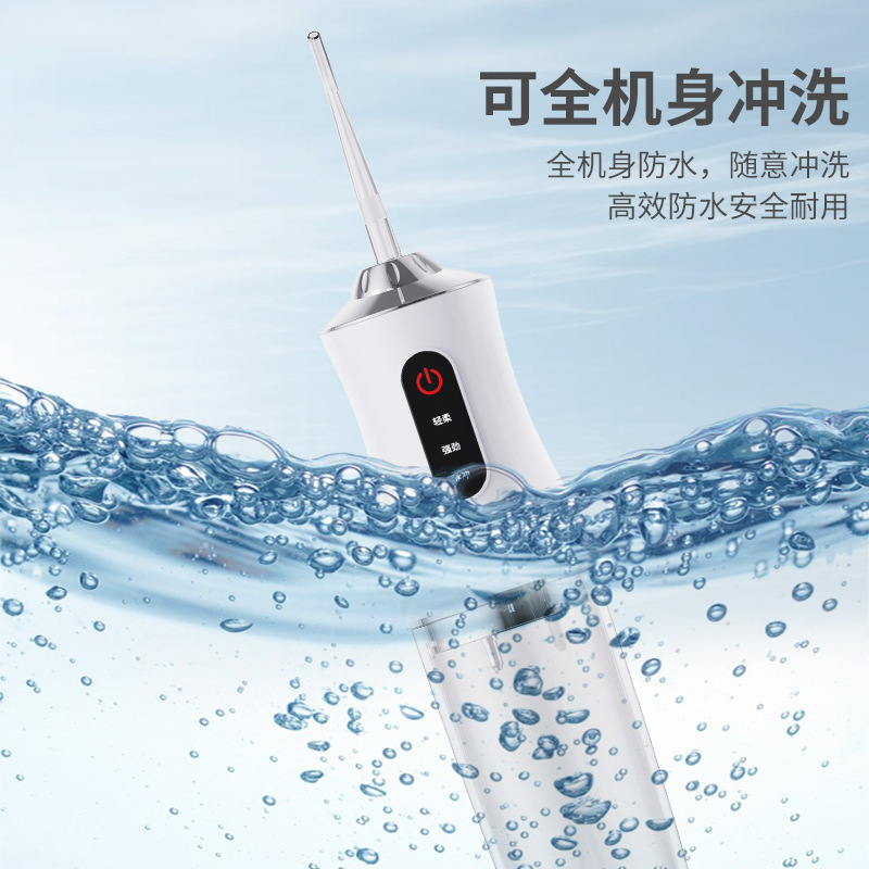 新しいポータブル家庭用歯クリーナーパルスウォーターフロッサー歯口腔ケア USB 電動歯リンサー|undefined