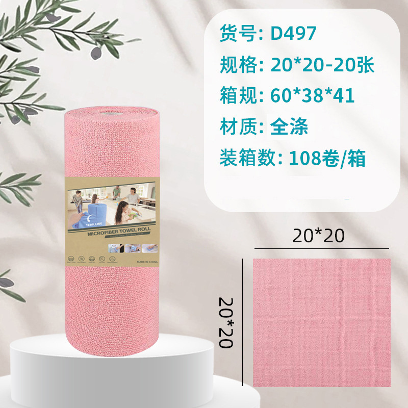 Toalla de cocina desgarrada con mano, absorción de agua, absorción de aceite, toalla especial para lavar platos, toalla doméstica desgarrada con mano, toalla perezosa image 30