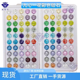 �S��ֱ�N 5A����һ���й���ɫ�ʯ��ʯ �A�μ������ϳ�CZ�ʯ