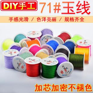 ����71̖��0.4mm�� �ؼ�diy����������K ̨�����ɾ����Sֱ�N