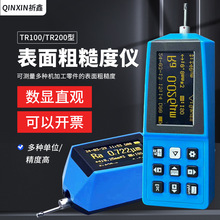 ����TR100/TR200���ٱ���ֲڶȃx��yʽ����߾��ȹ❍�șz�y�x