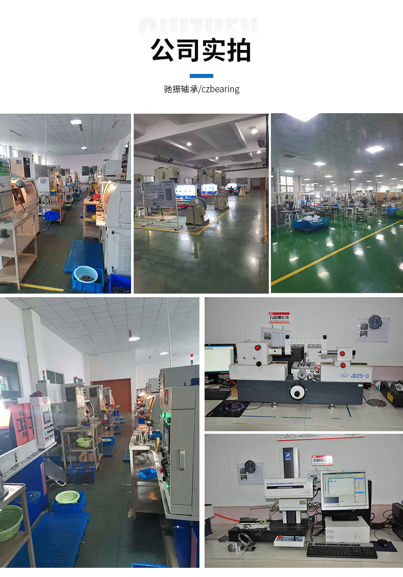 驰振主图模板2psd_08