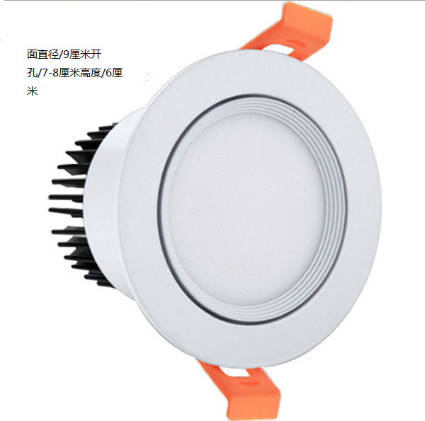 COB downlight 7W surface 90 holes 7-8 white light