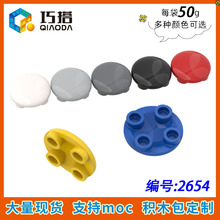 ��50g�������ָ�2654С����ƴ��MOC�����2X2Բ�۰�Ƽ���ľ54196