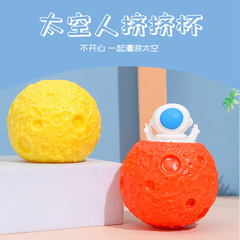 Bestselling astronaut stress-relief cup solo moon man squeeze fun toy planet cup astronaut stress relief