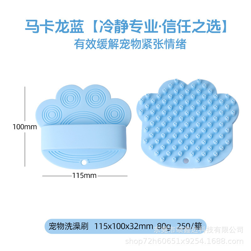 国境を越えて人気の多機能ペット用マッサージブラシ、食品グレードのシリコン素材で、マッサージと入浴、抜け毛除去に最適|undefined
