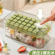 冰块模具家用自制冰格模型冰箱冻冰块器制冰盒食品级带盖神器冰淳