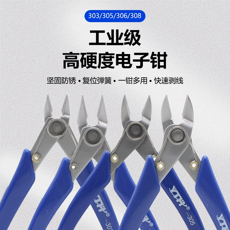Производитель промышленного класса плоскогубцы 303, 305, 306, 308 Электронные плоскогубцы из нержавеющей стали прочные антикоррозийные скошенные плоскогубцы