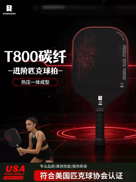Divis T800 Carbon Fiber Red Rabbit Pickleball Paddle with Matte Surface, Recommended for Advanced Pickleball Players