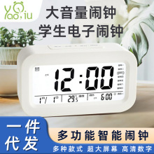 智能闹钟充电款闹铃计时器温度计整点报时星期显示学生电子闹钟