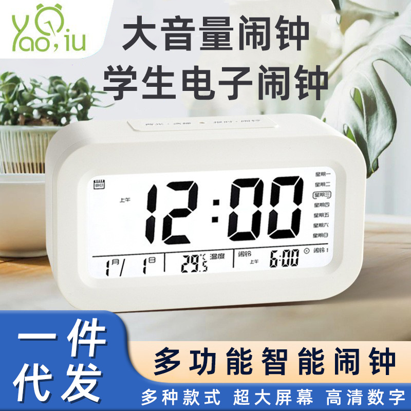 智能闹钟充电款闹铃计时器温度计整点报时星期显示学生电子闹钟