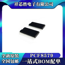 PCF8579T PCF8579 贴片SSOP56 为点阵图形显示LCD列驱动器芯片IC
