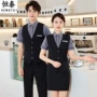 酒吧ktv咖啡厅服务员工作服