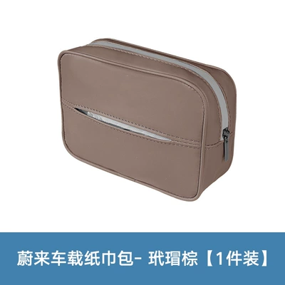 Paper Box Hanging, Car tissue box/set - 1-pack-tissue-bag-tortoiseshell-brown