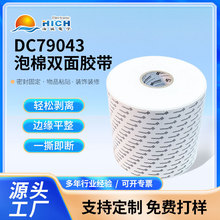 �_��DC79043�����p���z�������z�����ܷ��ճ�ȏ����ɶ��ư�ɫ�x