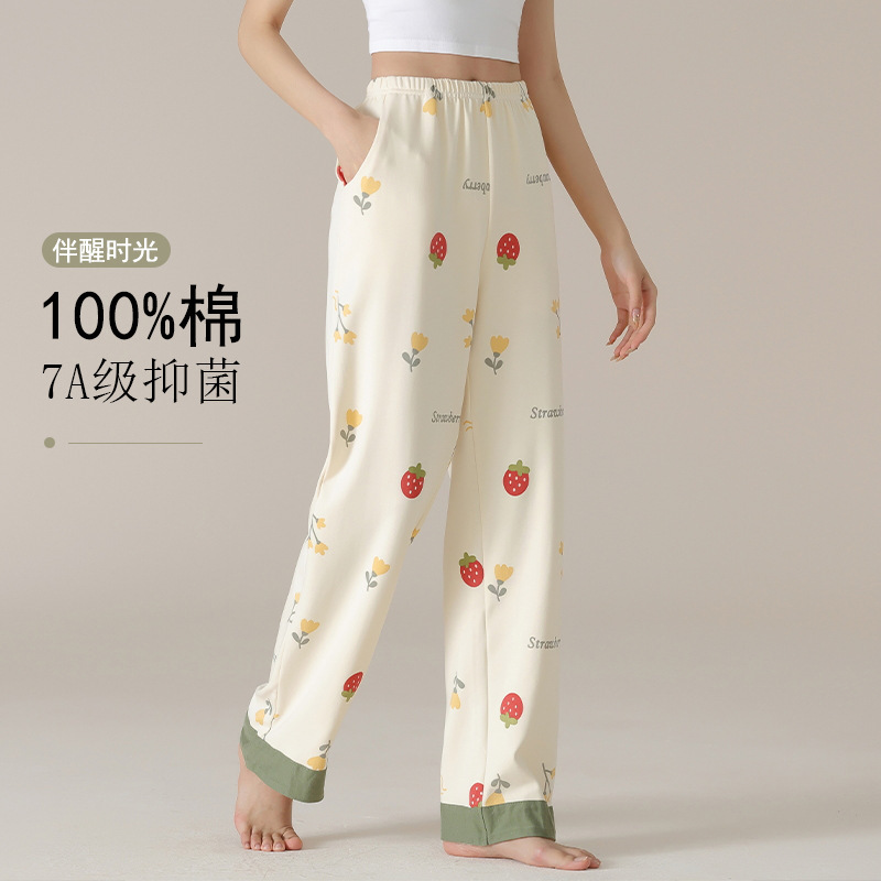 Class a Antibacterial Cotton Pajamas for Women, Summer Thin High-Waisted Straight Pants, Large Size Cotton Home Pants for Women, Can Be Worn Outside