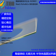 电加热玻璃品牌 厂家供应导电膜加热除雾中空钢化玻璃中空视窗