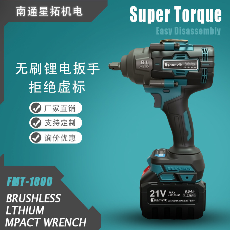 1000N.M Brushless Lithium Impact Wrench 21V High Torque Rechargeable Socket Wrench Auto Repair High Power Tool
